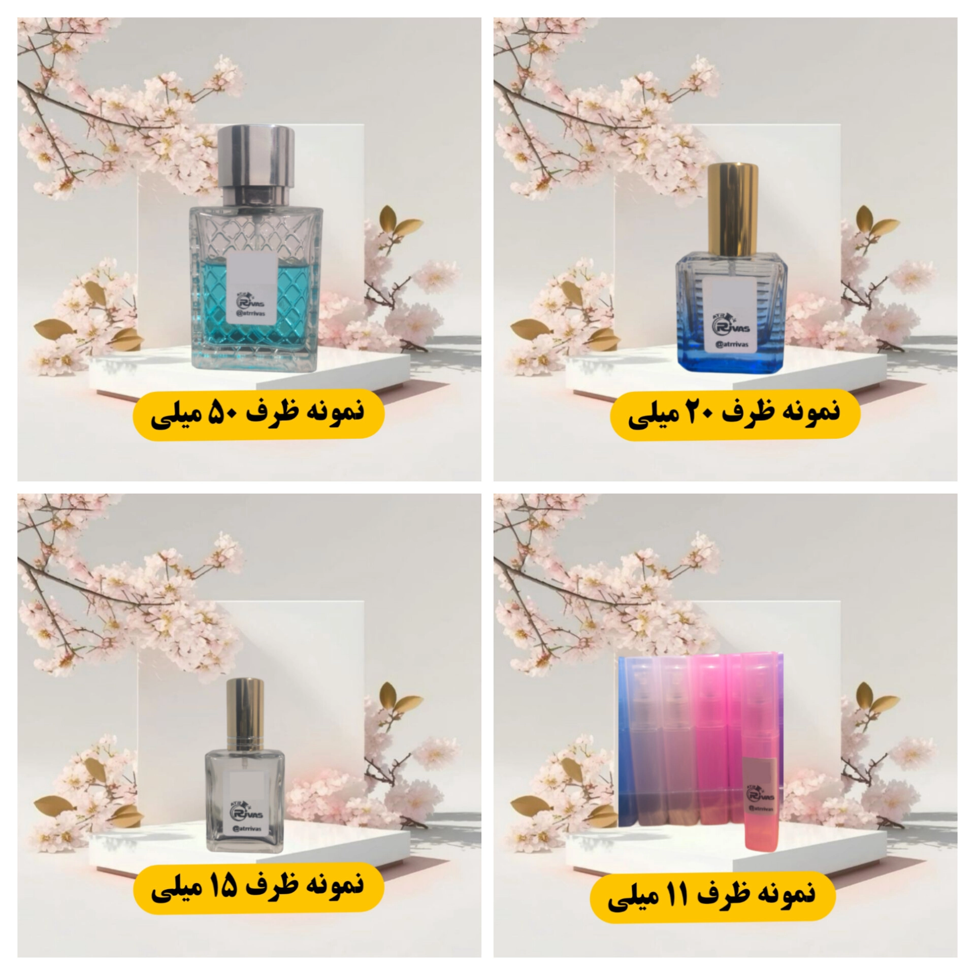 اونتوس