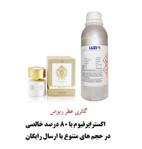 Tiziana Terenzi Andromeda