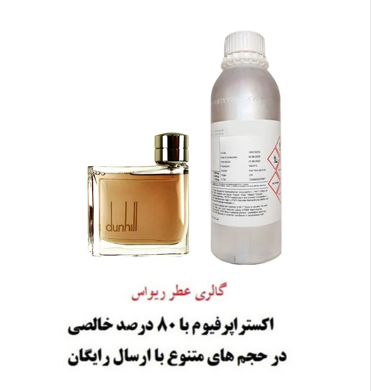 خرید اسانس عطر دانهیل قهوه ای Dunhill Brown از برند ایبرشم کیفیت بالا با غلظت 80درصد