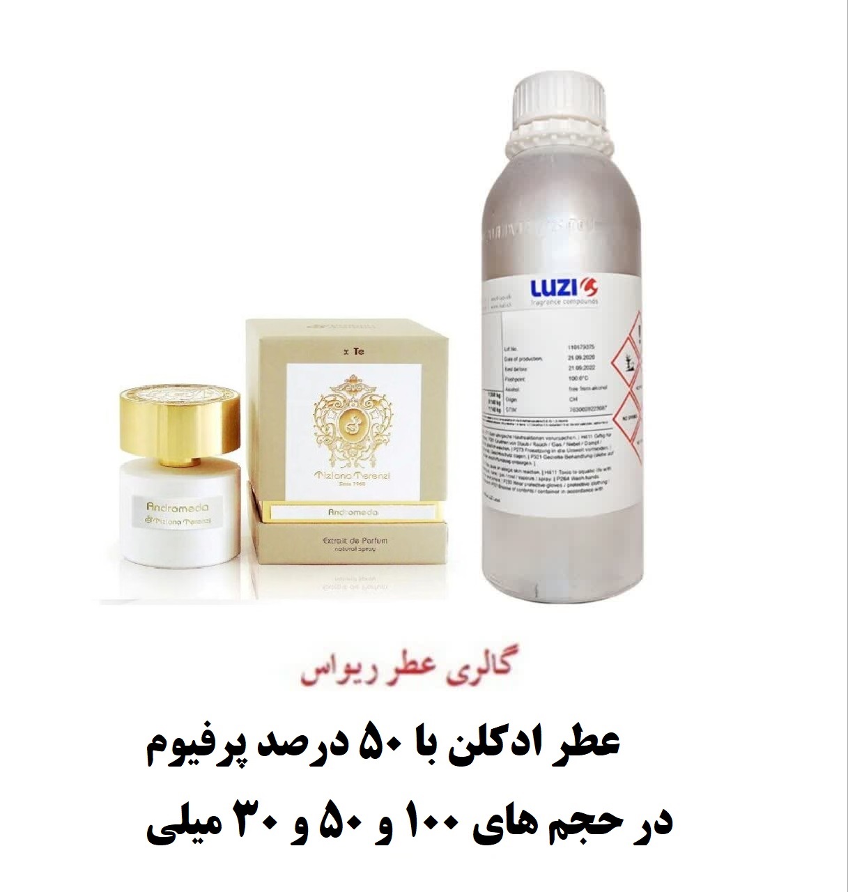 عطر ادکلن تیزیانا ترنزی اندرومدا Andromeda با اسانس لوزی سویس با غلظت 50 درصد