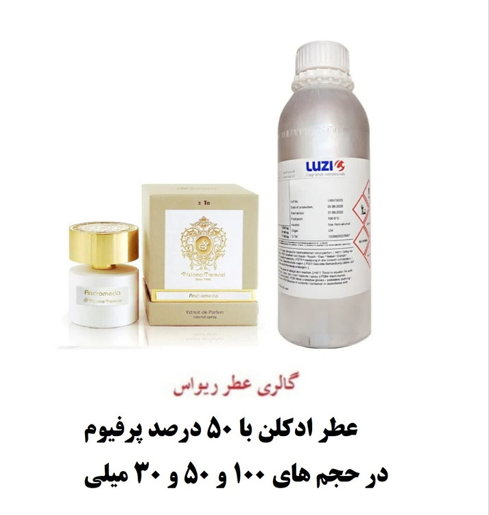 Tiziana Terenzi Andromeda