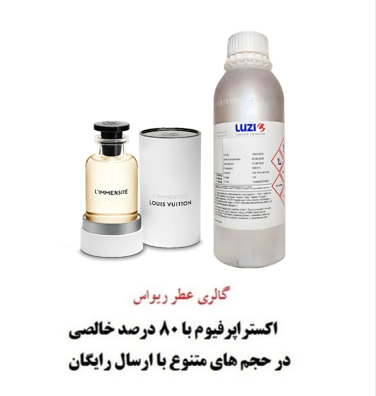 اسانس عطر خنک و مرکباتی لمنسیت L’Immensité | انتخابی شیک و تازه از شرکت لوزی سویس کیفیت بالا