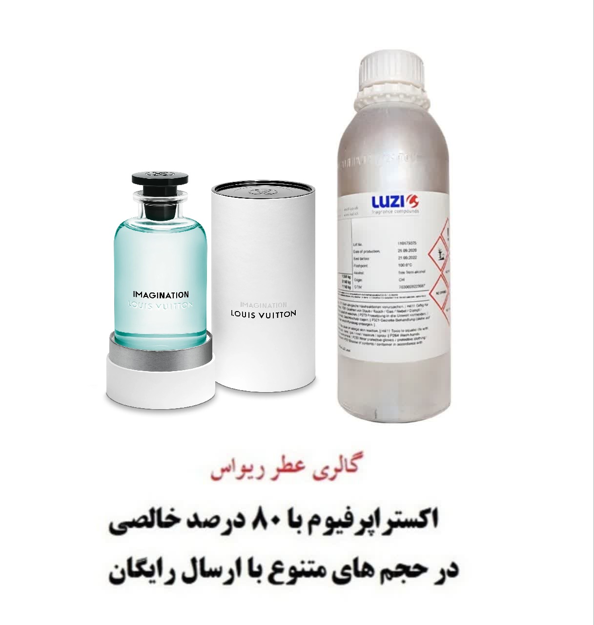 Louis Vuitton Imagination