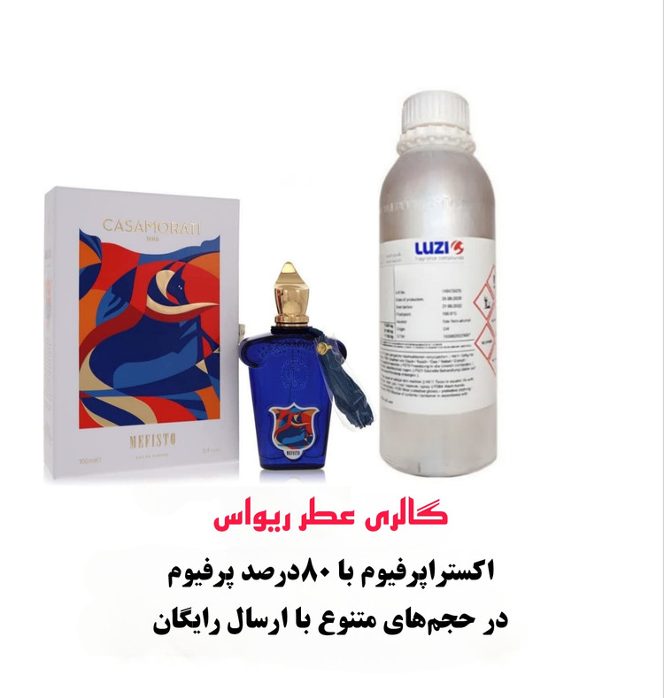 XERJOFF Mefisto Casamorati