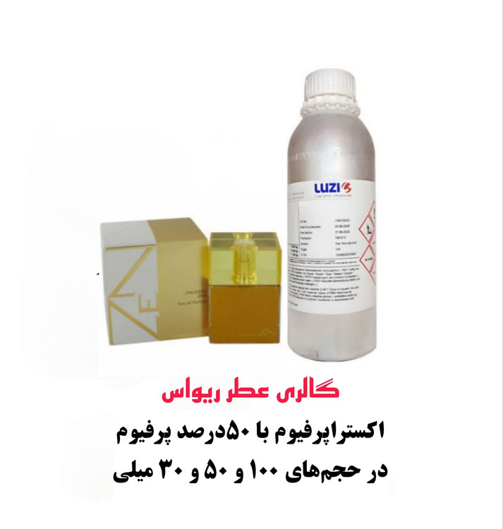 Shiseido Zen for Women