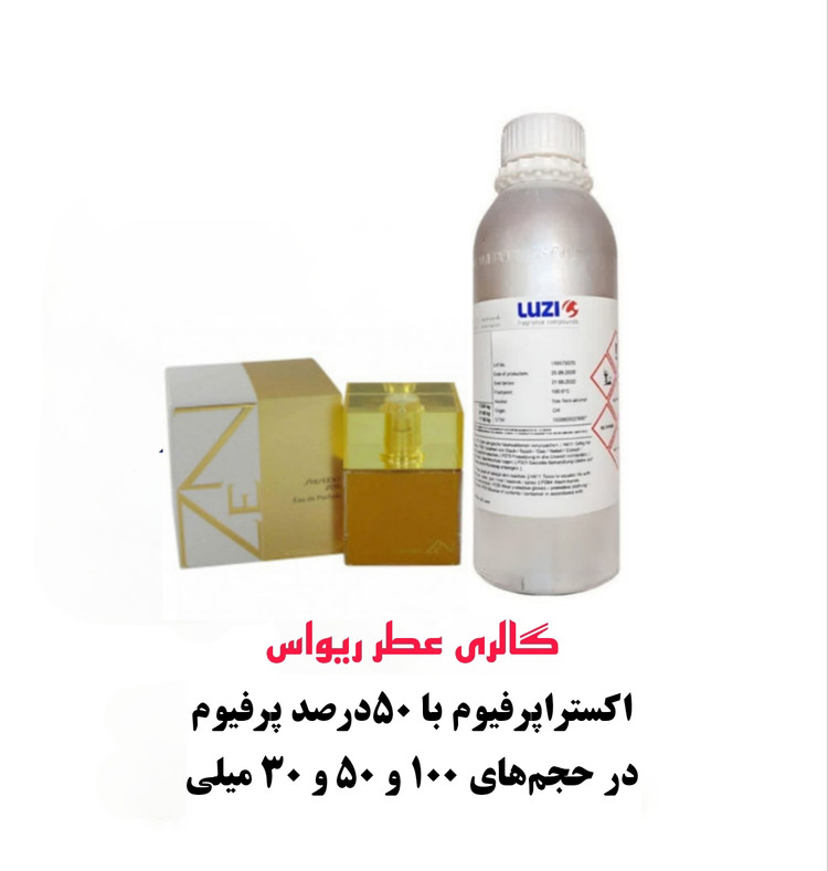 Shiseido Zen for Women