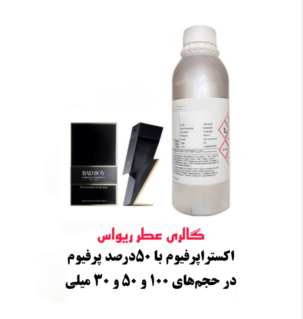 خرید عطرادکلن بد بوی BAD BOY بدبوی با اسانس شرکت GRC ایتالیا رایحه شیرین و با پخش بوی بالا