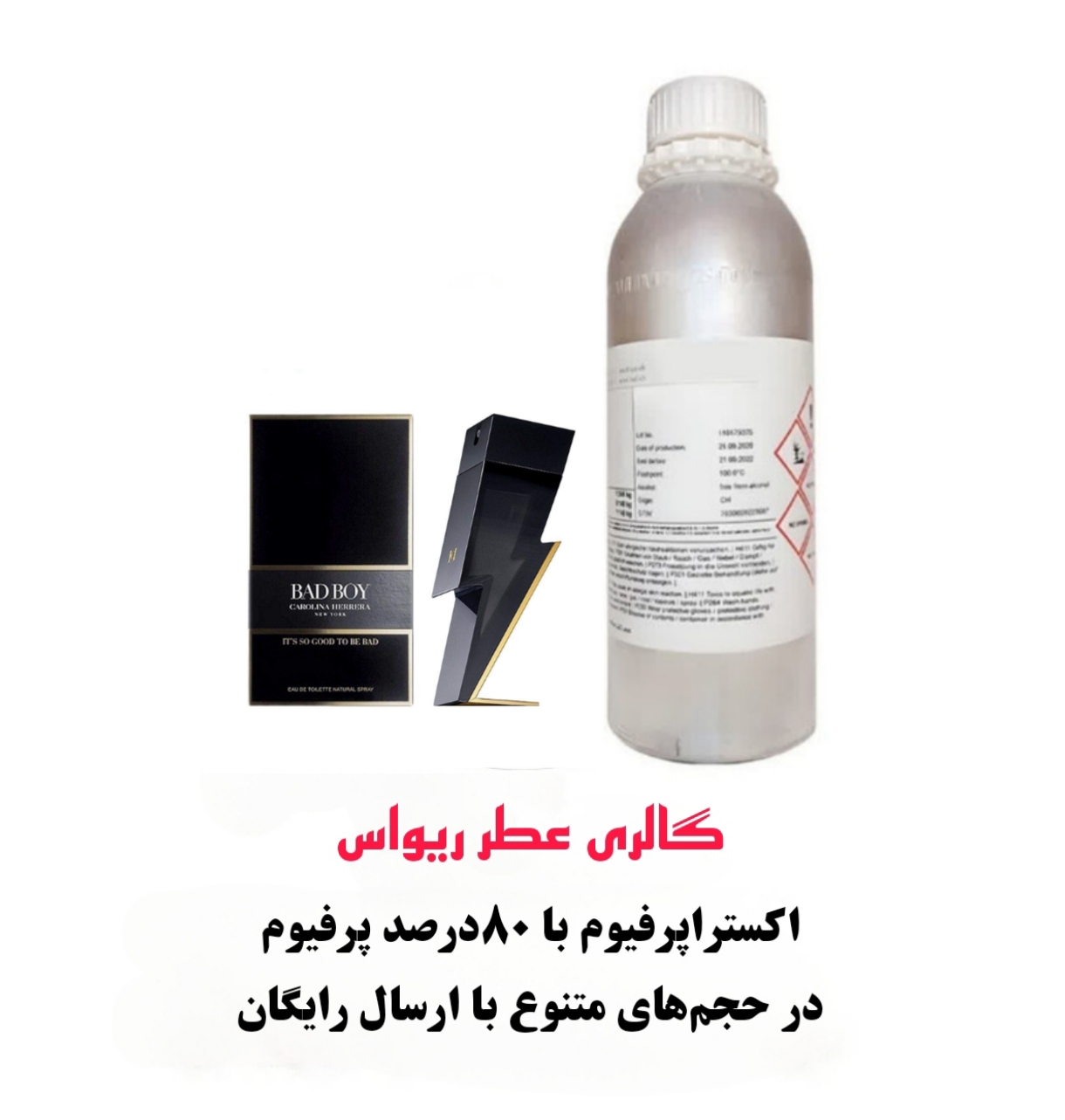 Carolina Herrera Bad Boy