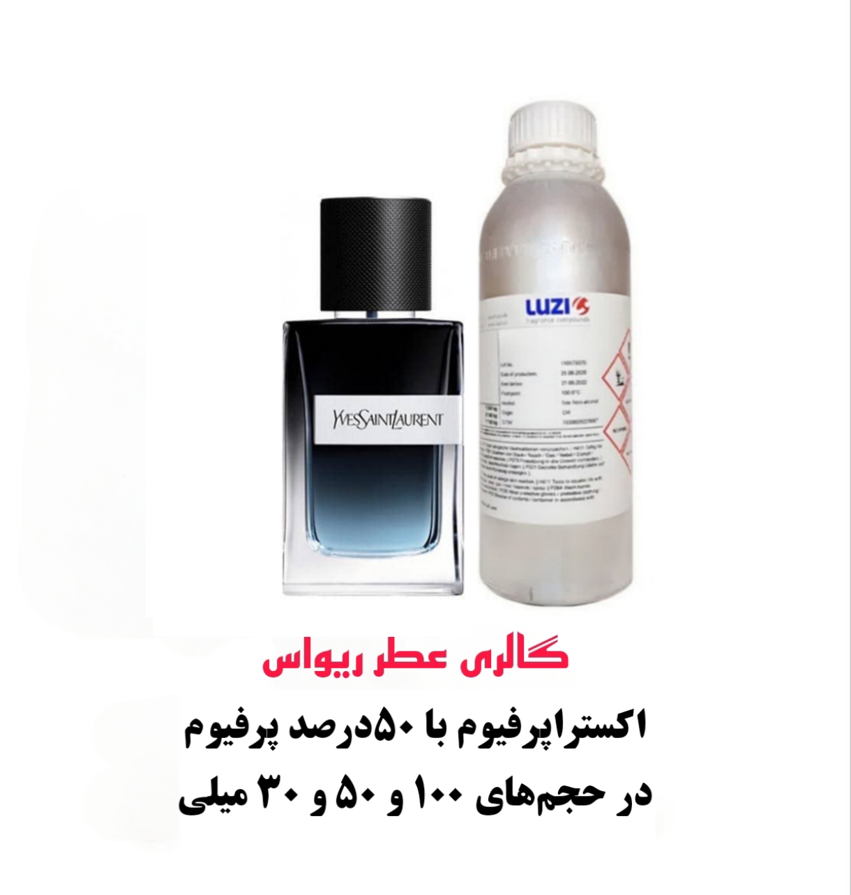 عطرادکلن وای Y با اسانس شرکت لوزی سویس و با 50 درصد خالصی درحجم های متنوع