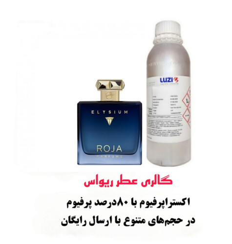 Roja Dove Elysium Pour Homme