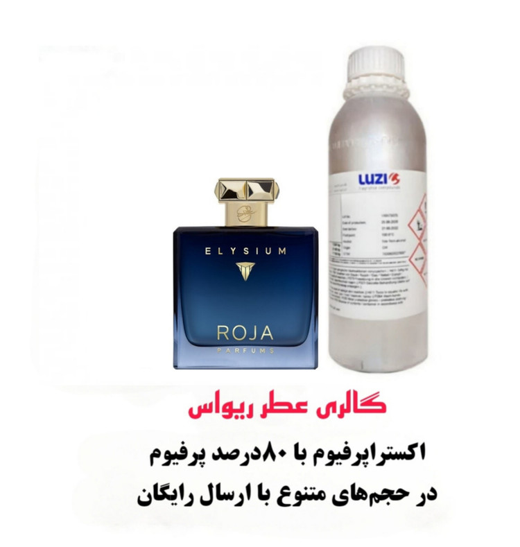 Roja Dove Elysium Pour Homme