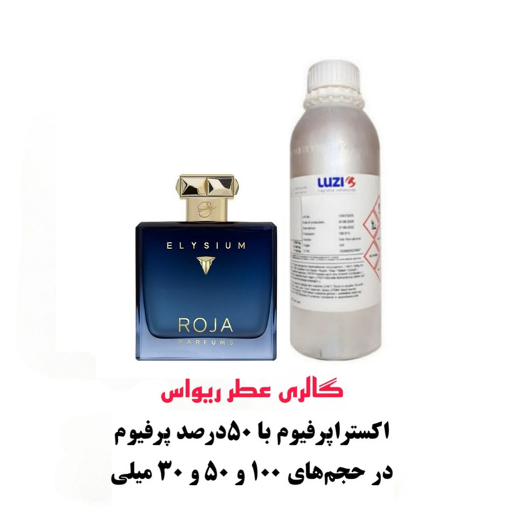 Roja Dove Elysium Pour Homme