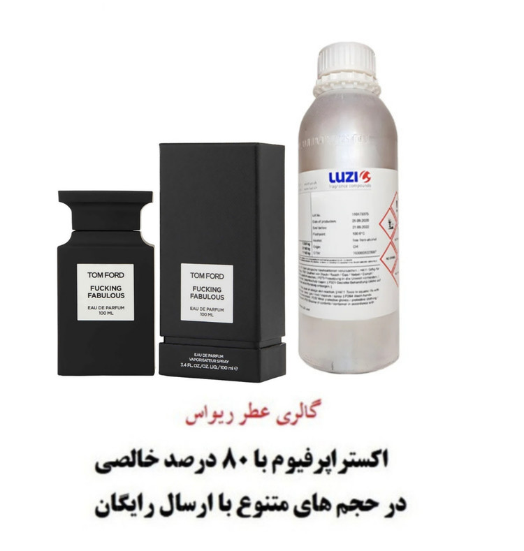 Tom Ford Fucking Fabulous