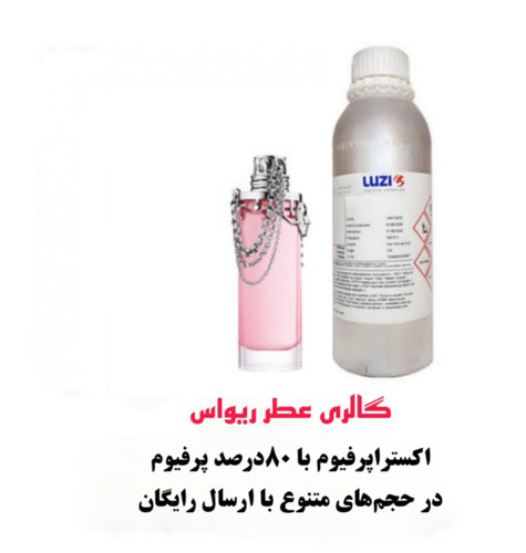 Thierry Mugler Womanity