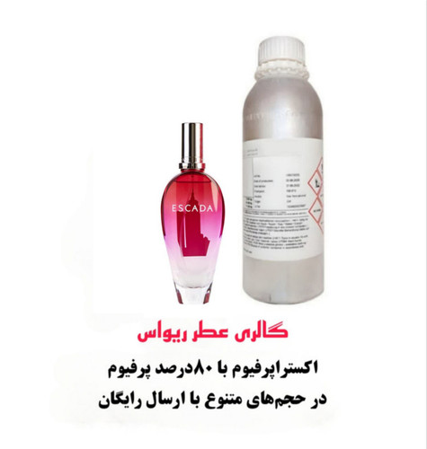 Escada S..y Graffiti