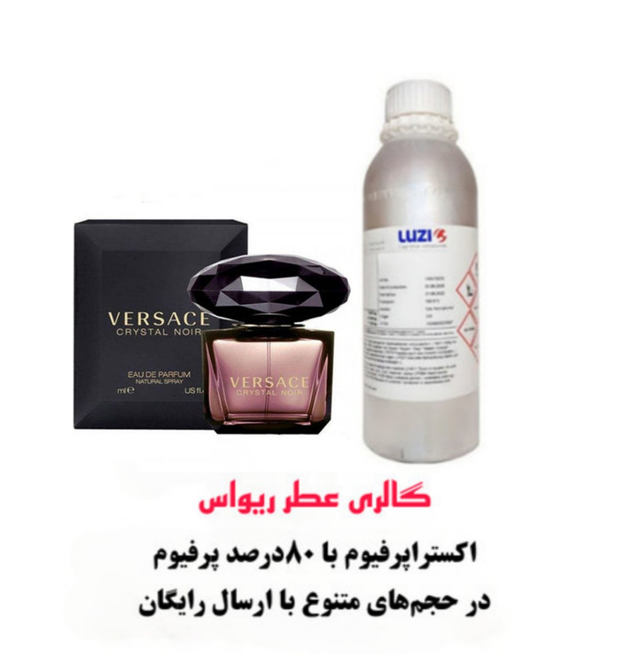 Versace Crystal Noir