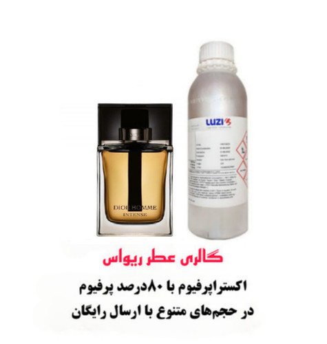 Dior Homme Intense