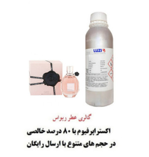 Flowerbomb