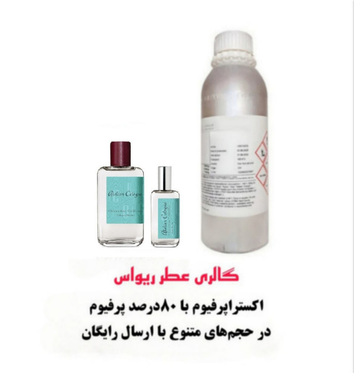 Clementine California