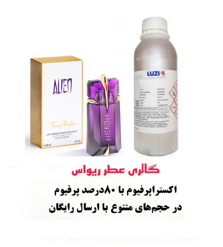 Thierry Mugler Alien