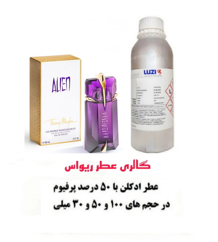 Thierry Mugler Alien