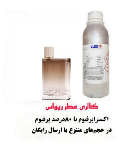 Burberry Her Intense