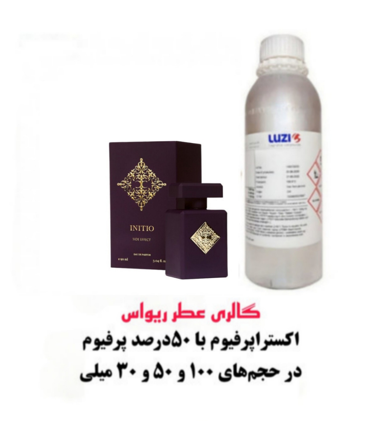 Initio Parfums Prives Side Effect