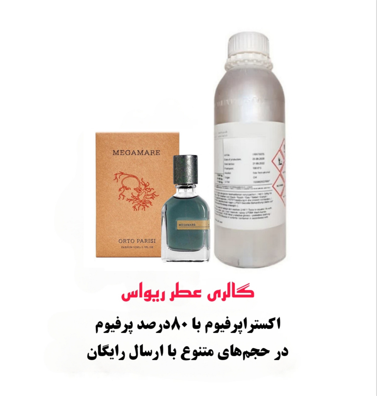 Orto parisi Megamare