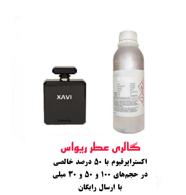 Xavi Perfume