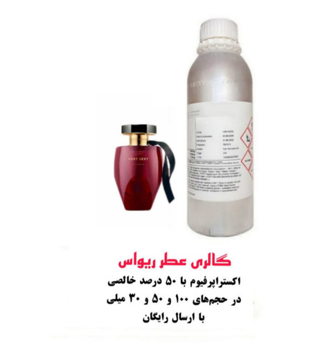 Victoria’s Secret Very s....