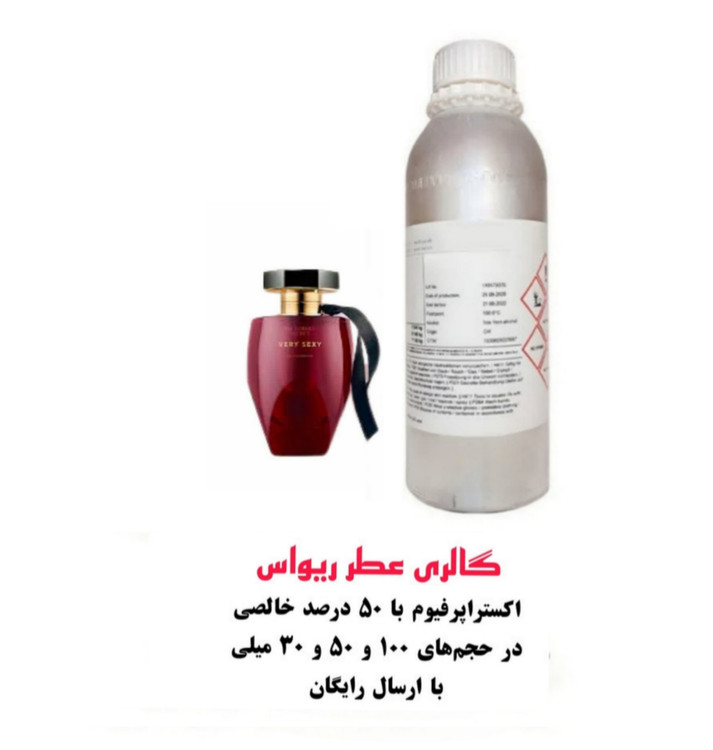 Victoria’s Secret Very s....