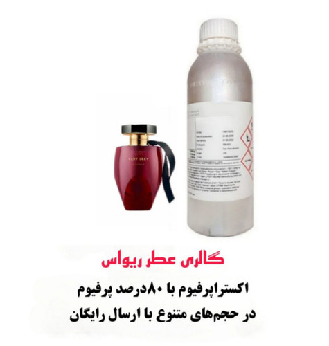 Victoria’s Secret Very s....