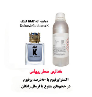 Dolce & Gabbana K