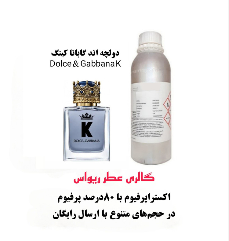 Dolce & Gabbana K