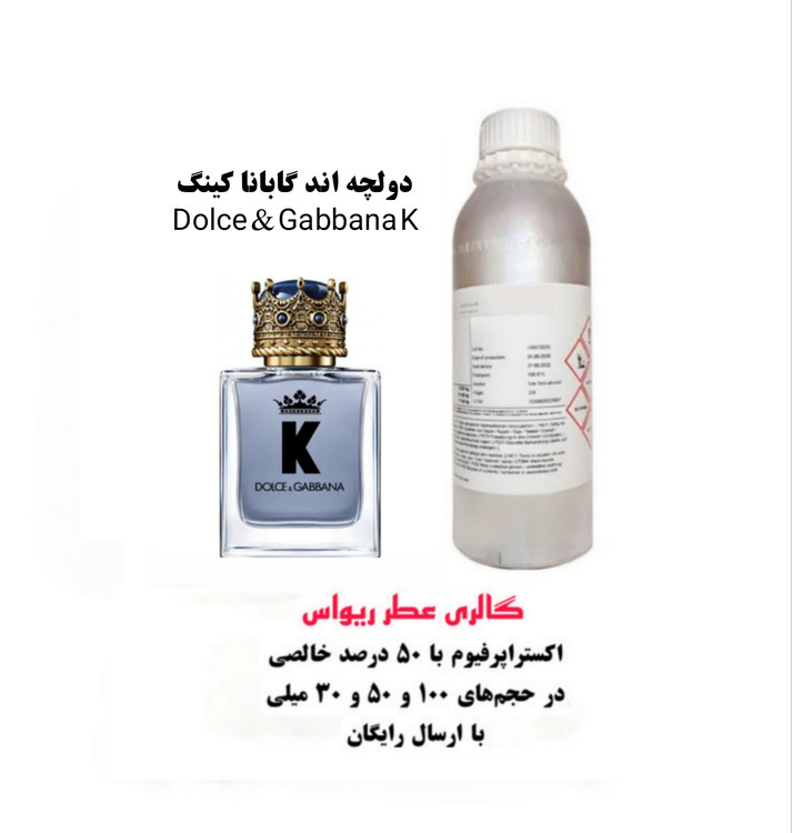 Dolce & Gabbana K