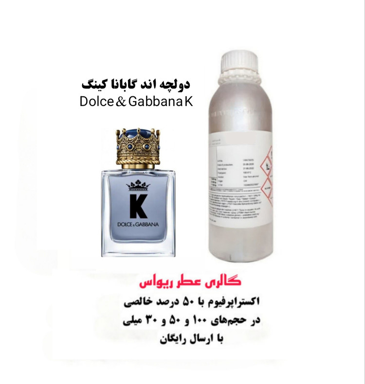 Dolce & Gabbana K