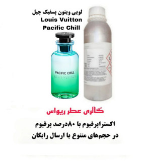 Louis Vuitton Pacific Chill