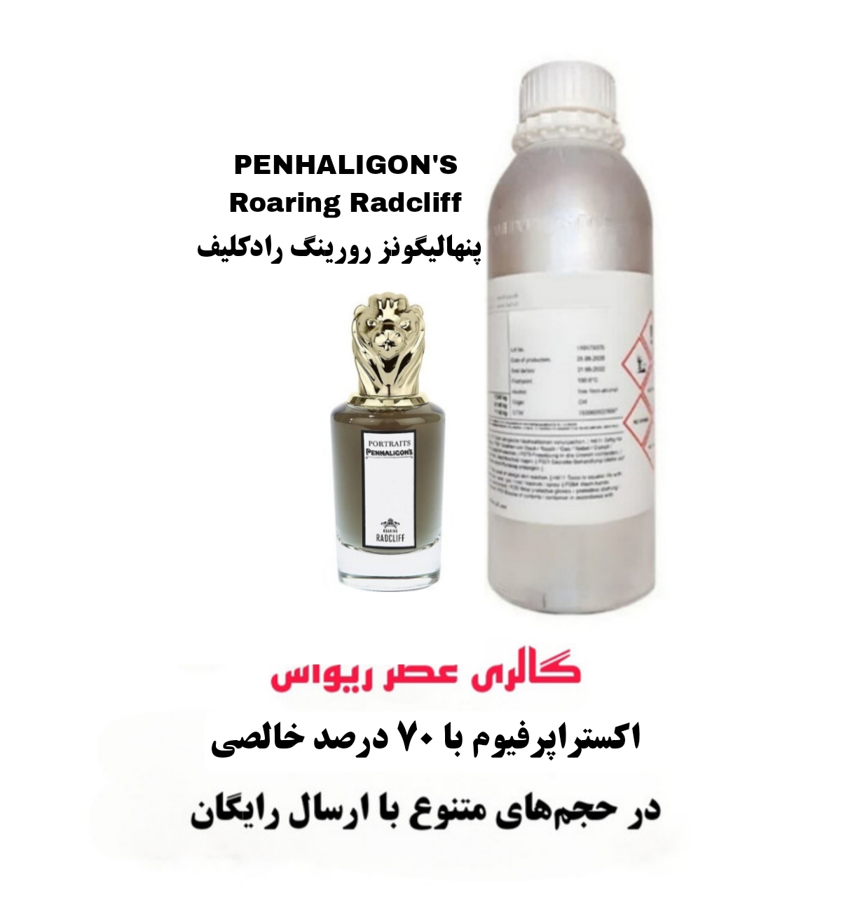 PENHALIGON'S Roaring Radcliff