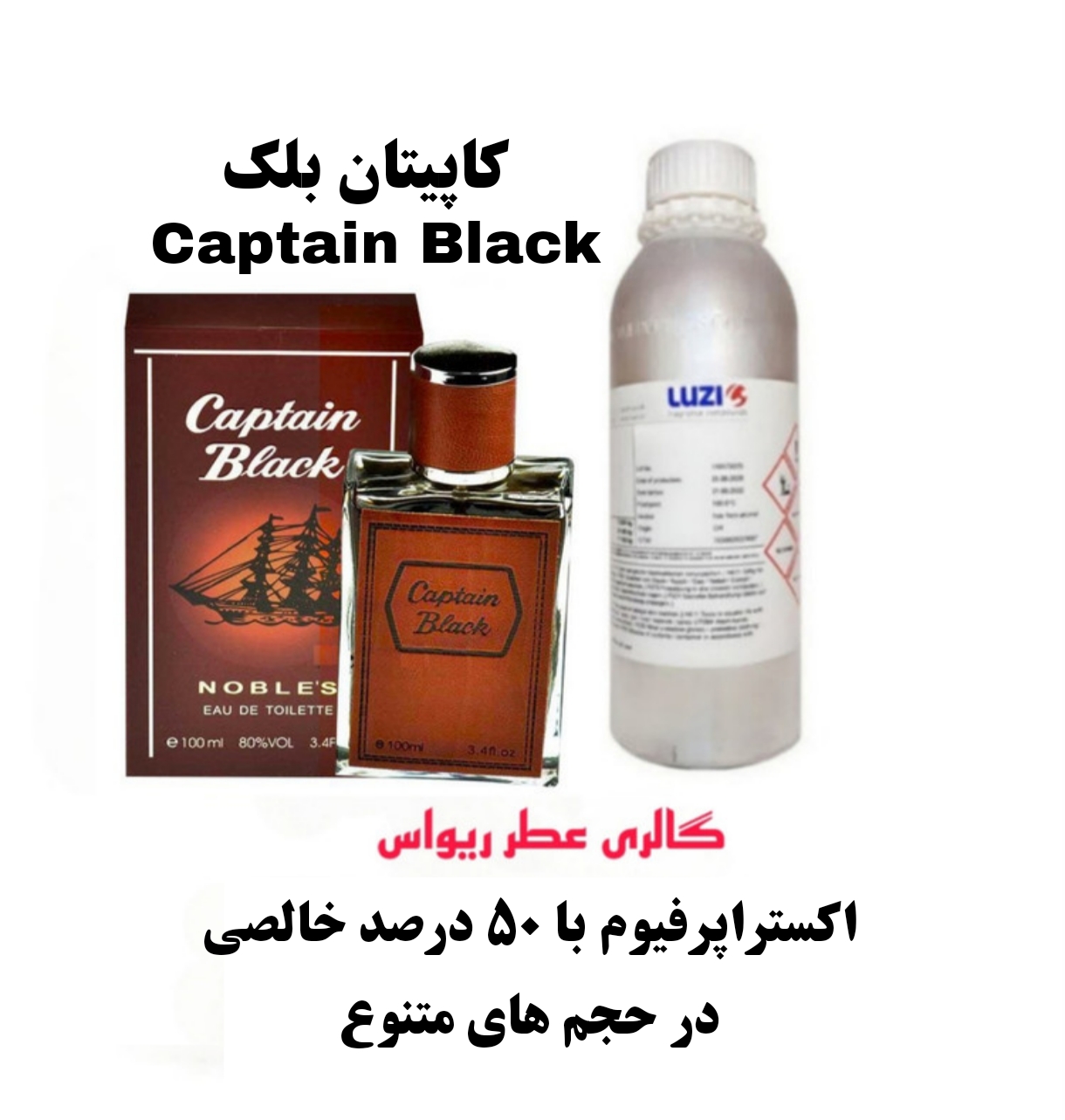 Captain Black