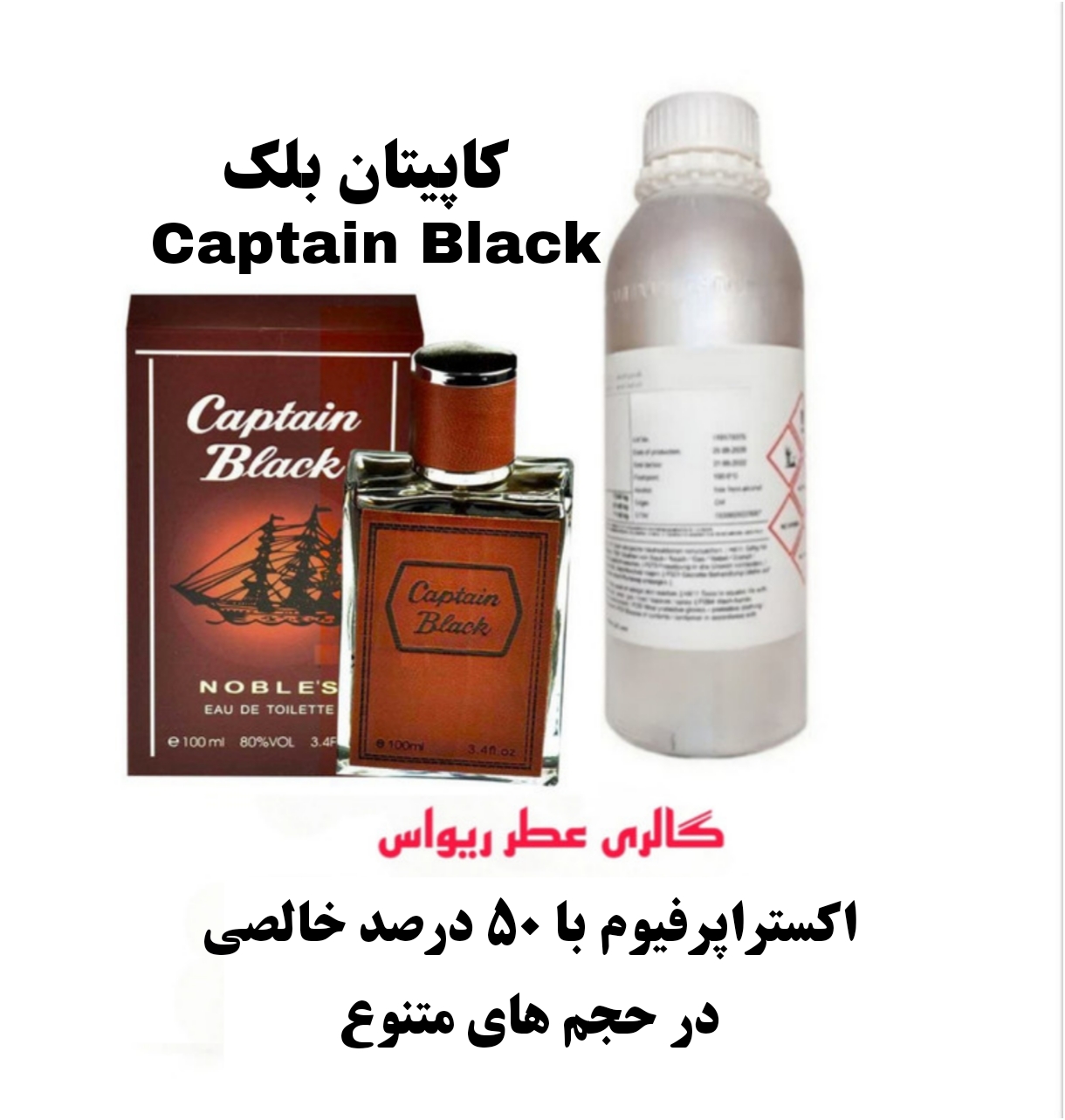 Captain Black