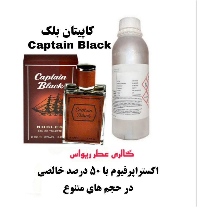 Captain Black