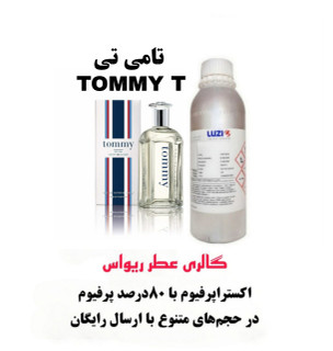 Tommy T