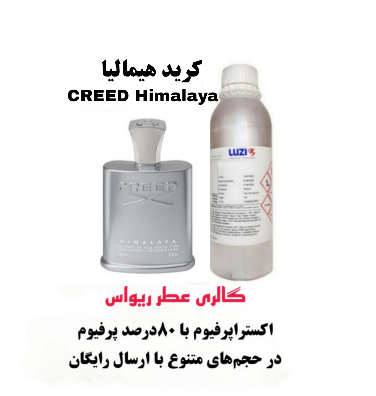 Himalaya