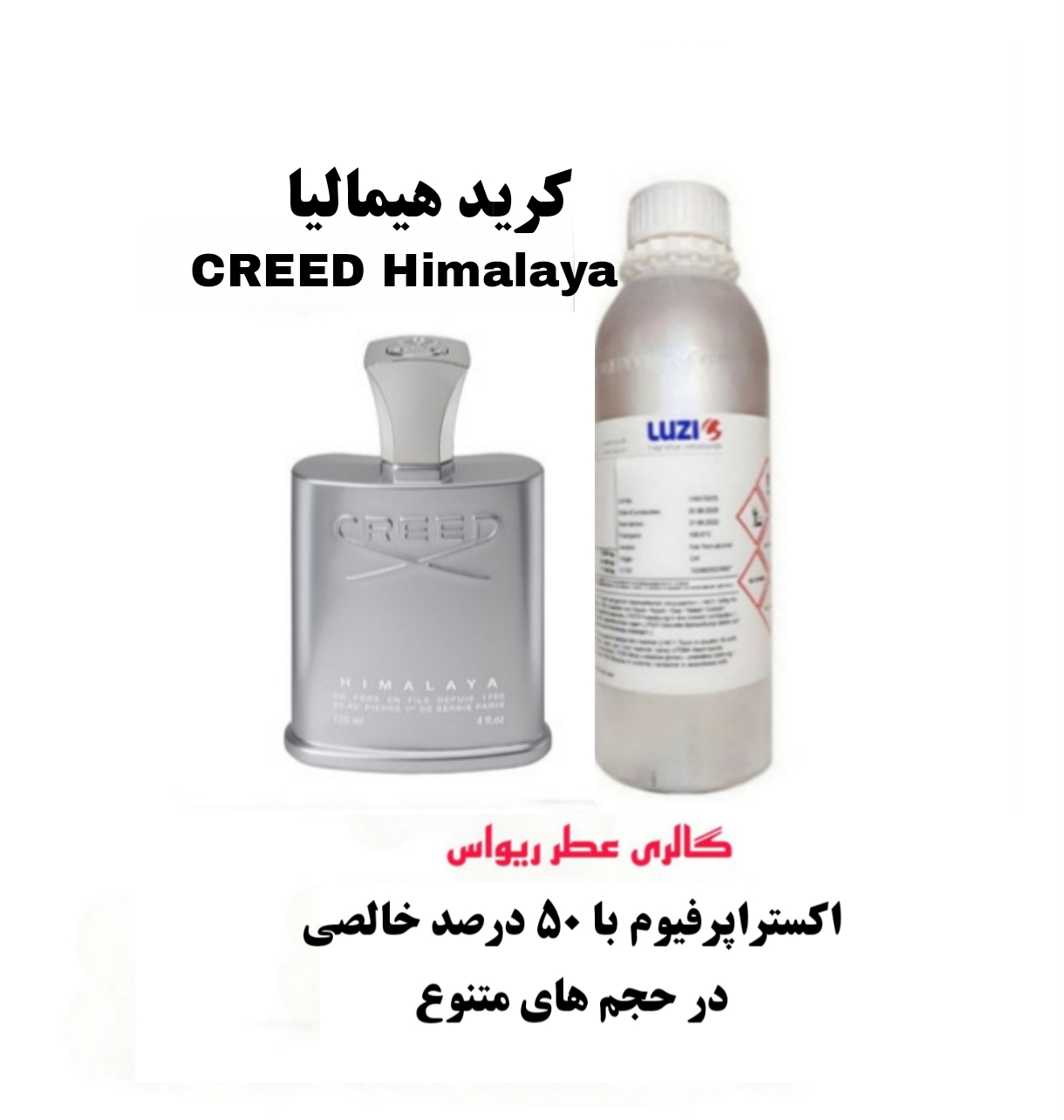 Himalaya