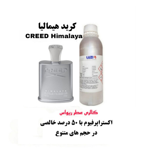 Himalaya