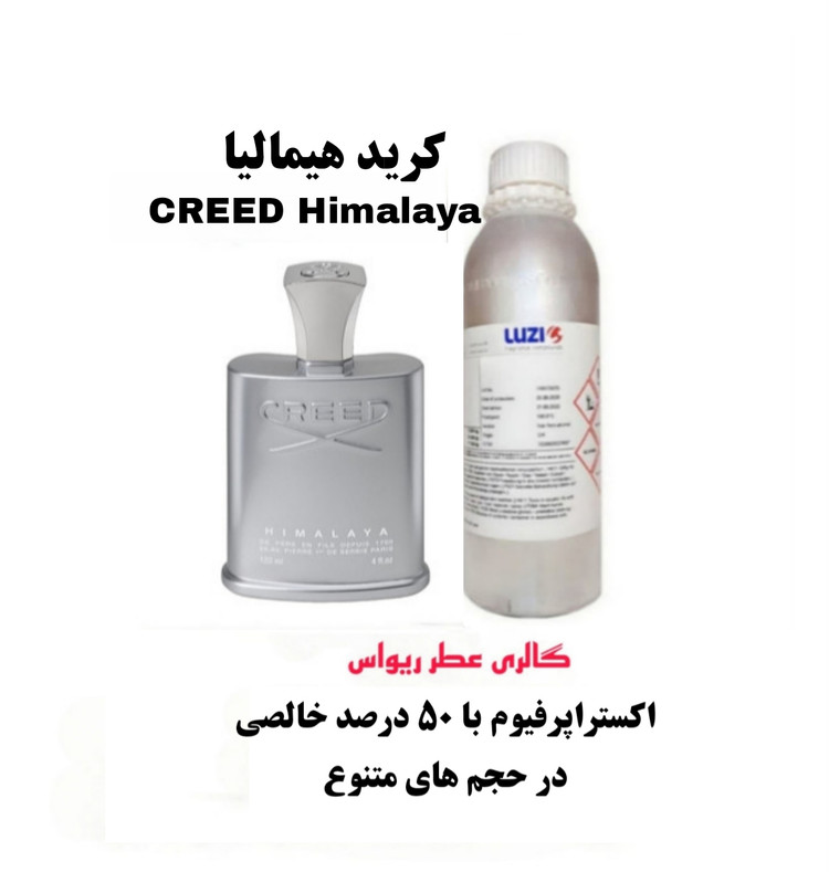 Himalaya