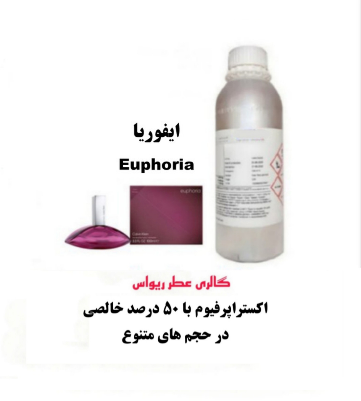 Euphoria