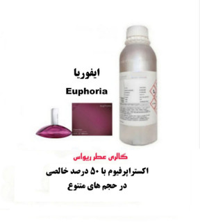 Euphoria