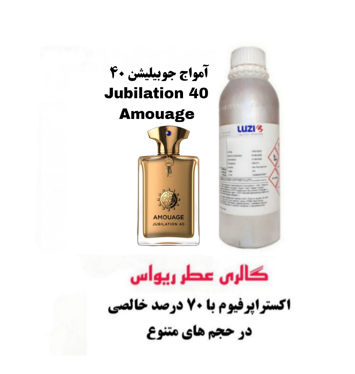 Amouage Jubilation 40