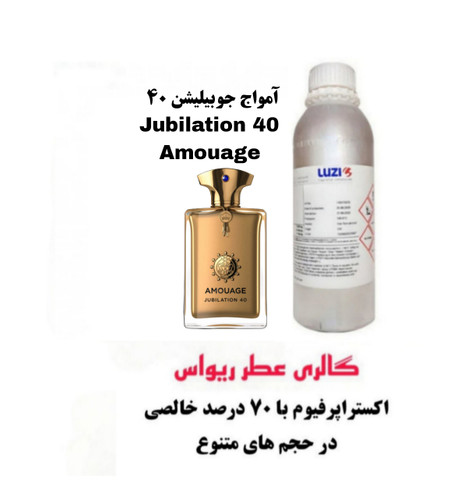 Amouage Jubilation 40